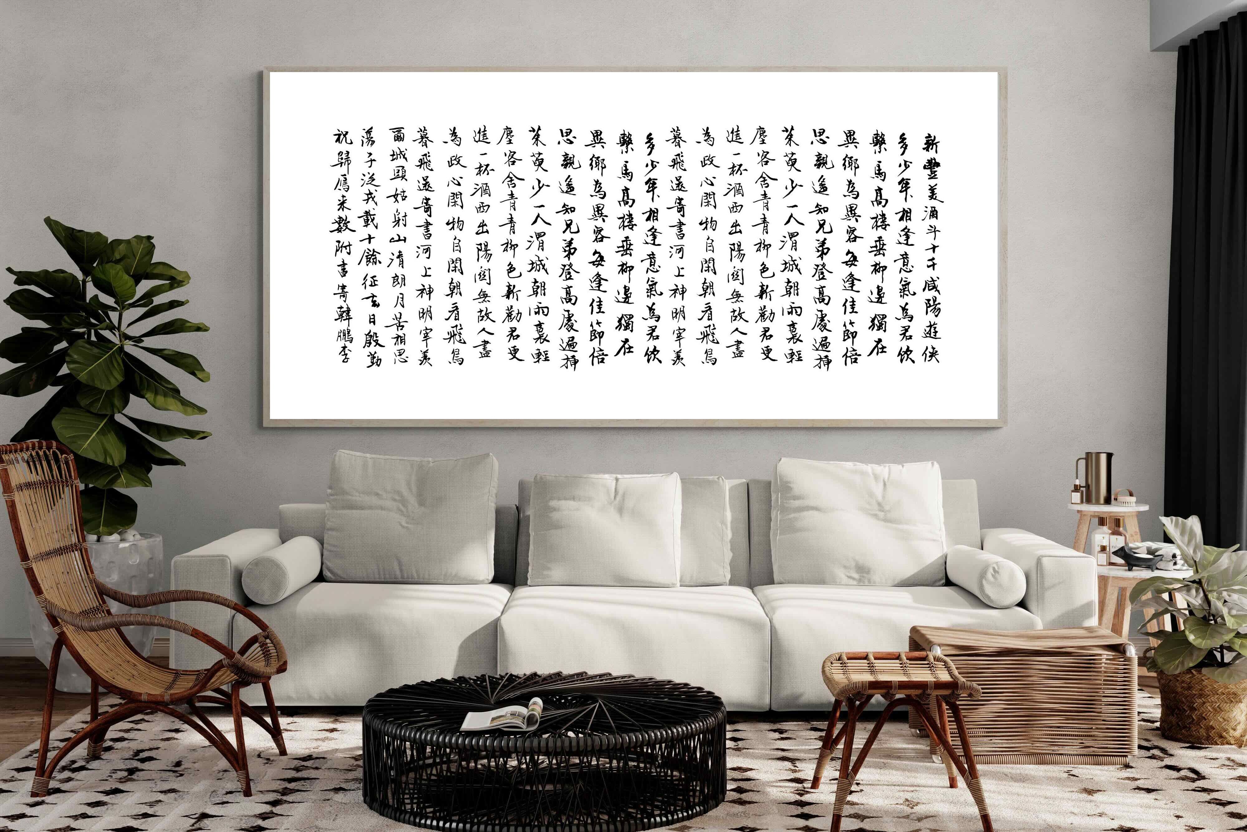 Pixalot Japanese Calligraphy