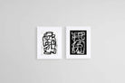 Mono Two Set-Wall_Art-45 x 60cm (x2)-Framed Print-White-Pixalot