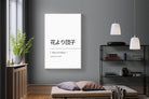 Substance Over Style-Wall_Art-Pixalot