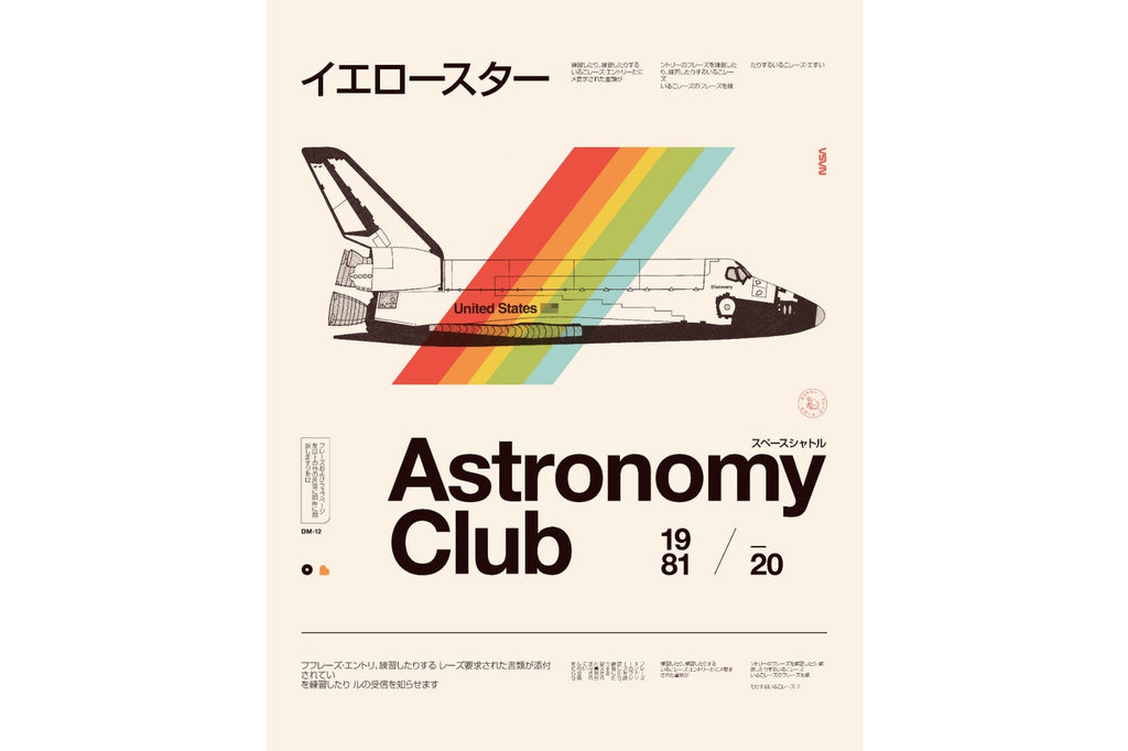 Astronomy Club-Wall_Art-Pixalot