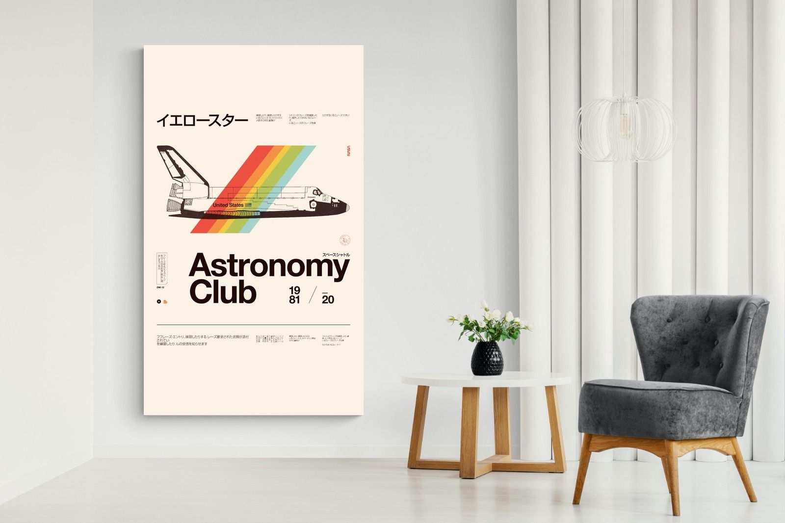 Pixalot Astronomy Club