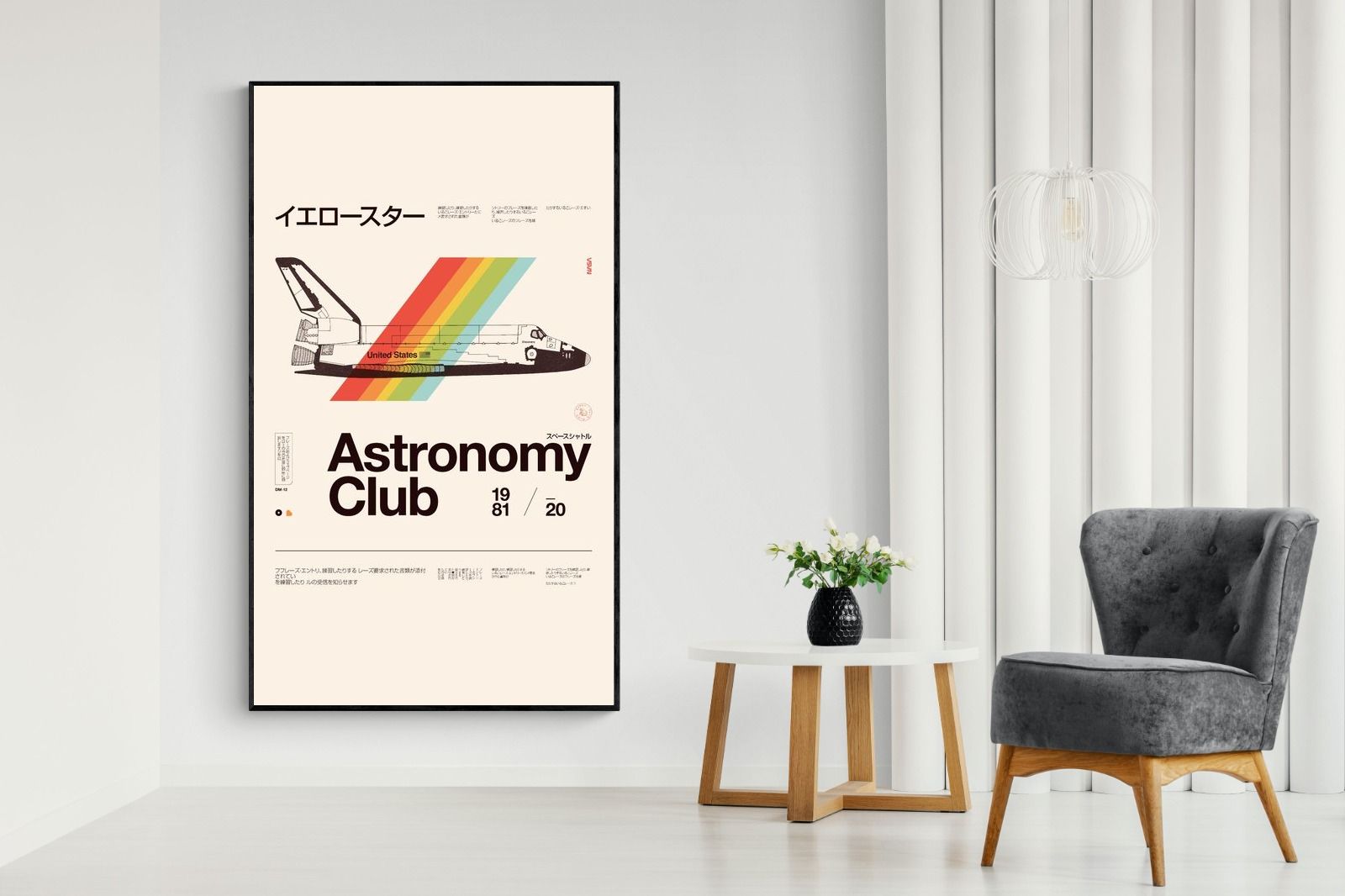 Pixalot Astronomy Club