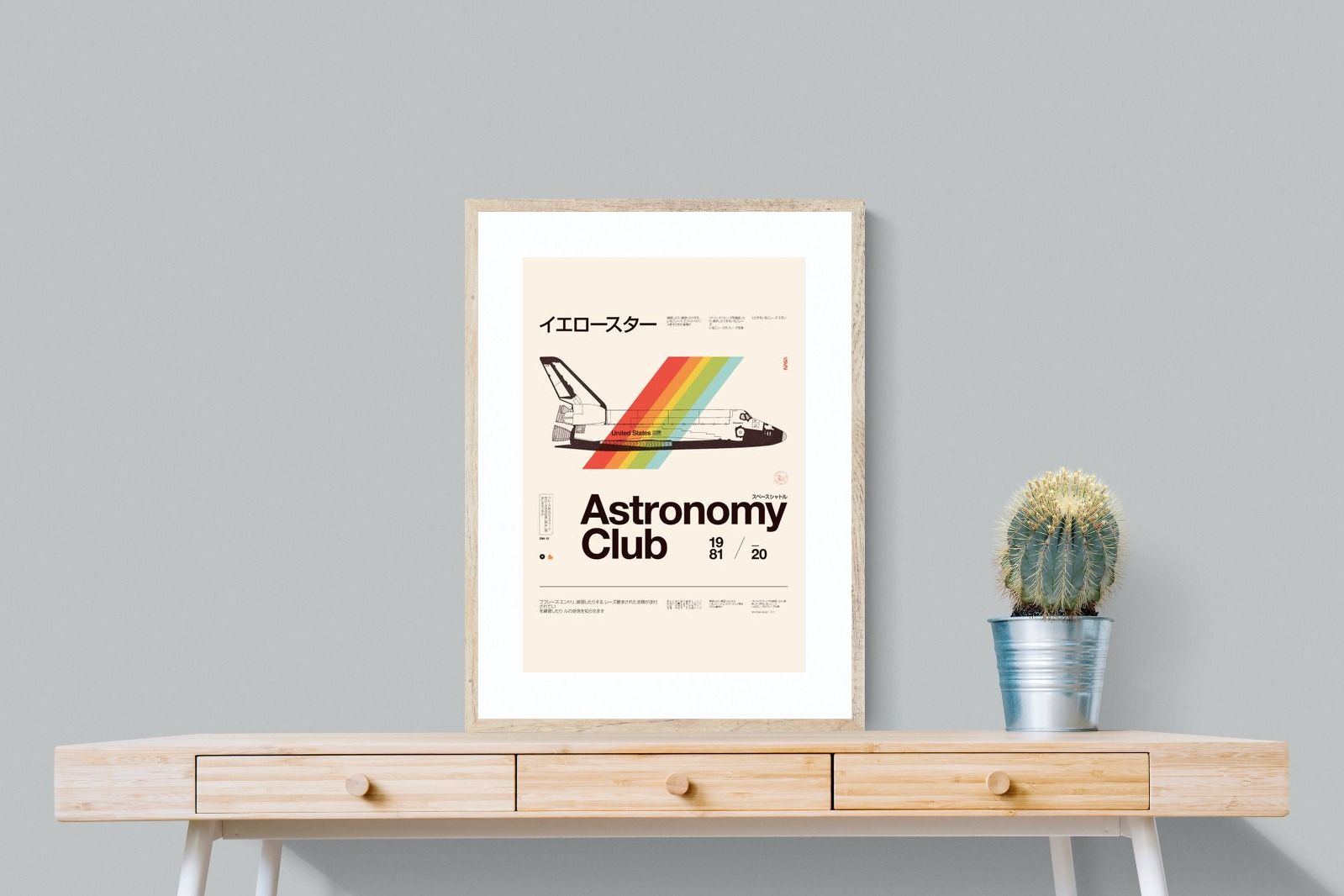 Pixalot Astronomy Club