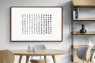 Pixalot Japanese Calligraphy
