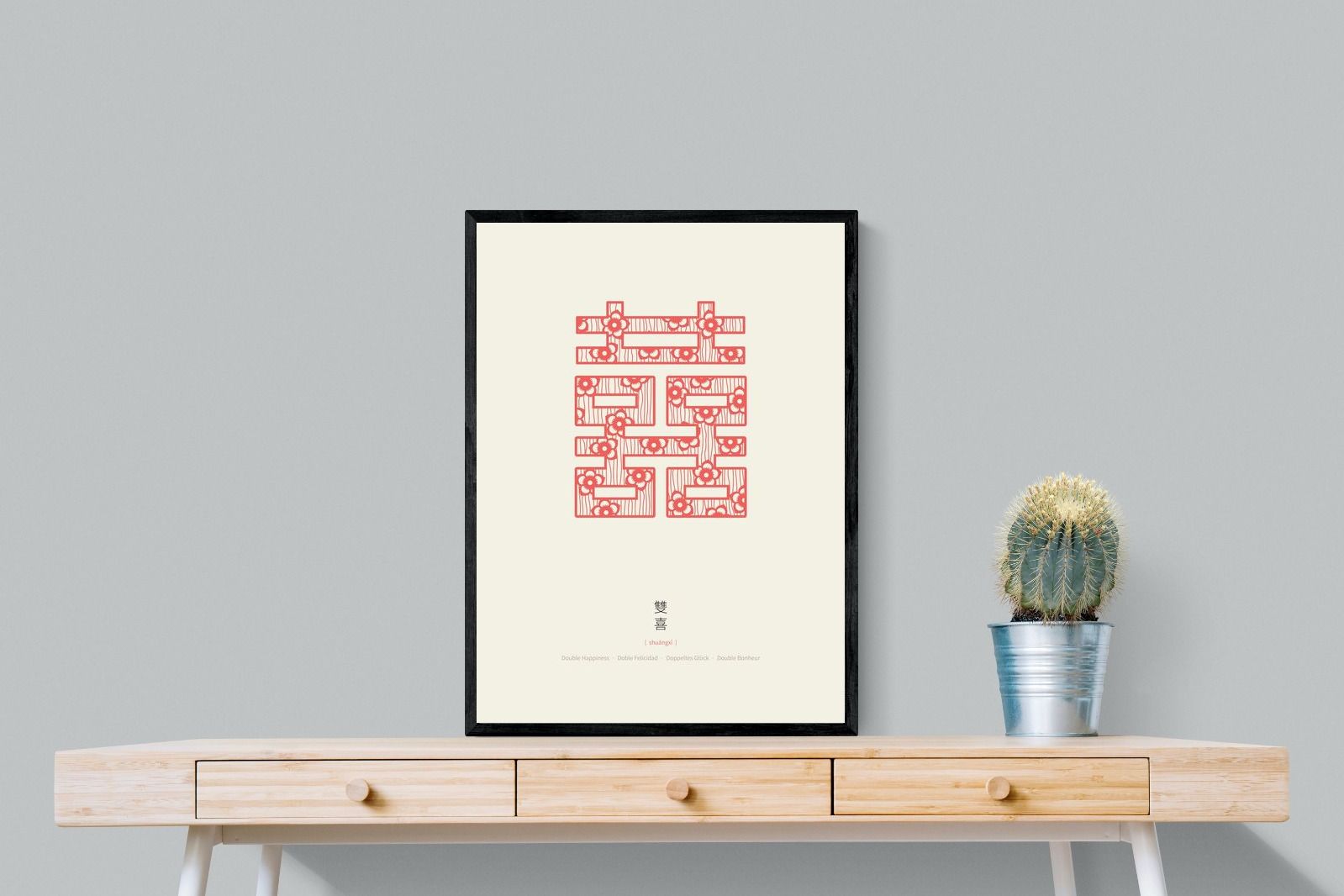Pixalot Shuāngxǐ
