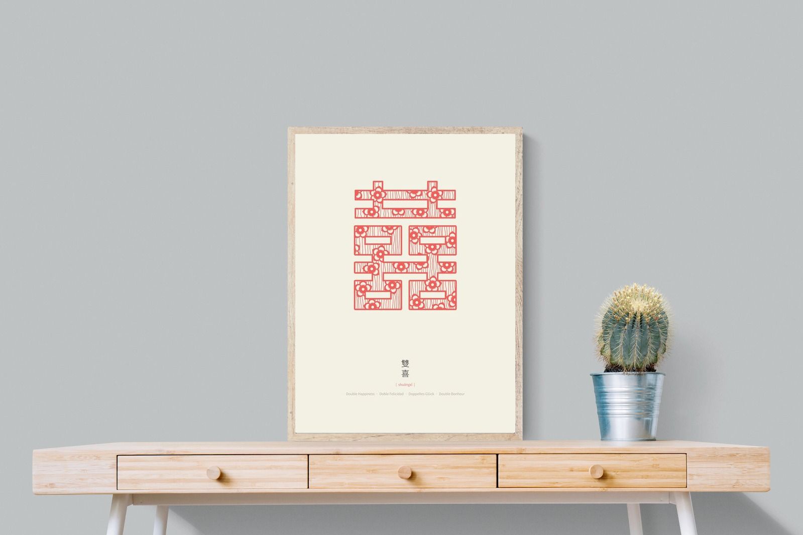 Pixalot Shuāngxǐ
