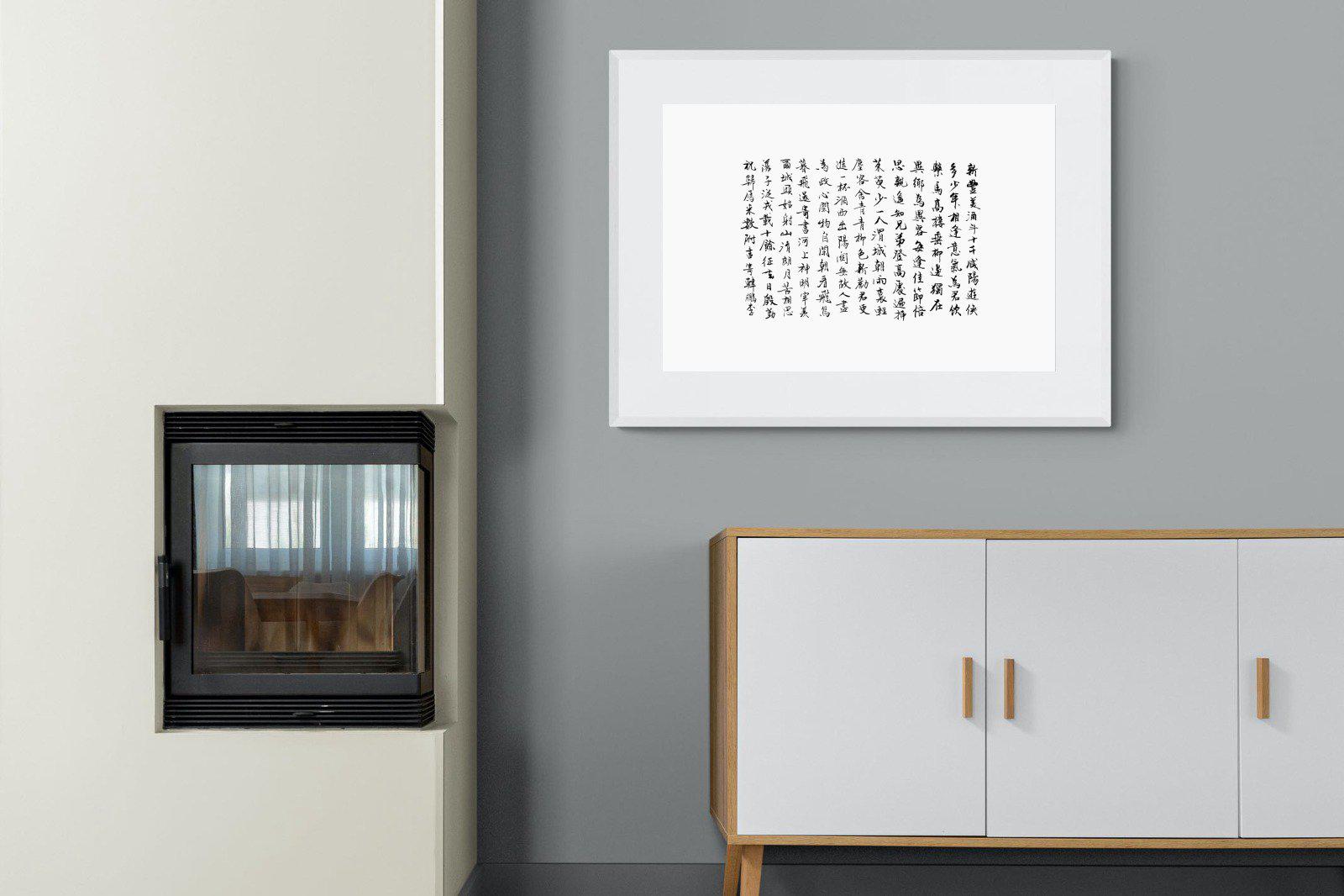Japanese Calligraphy-Wall_Art-100 x 75cm-Framed Print-White-Pixalot