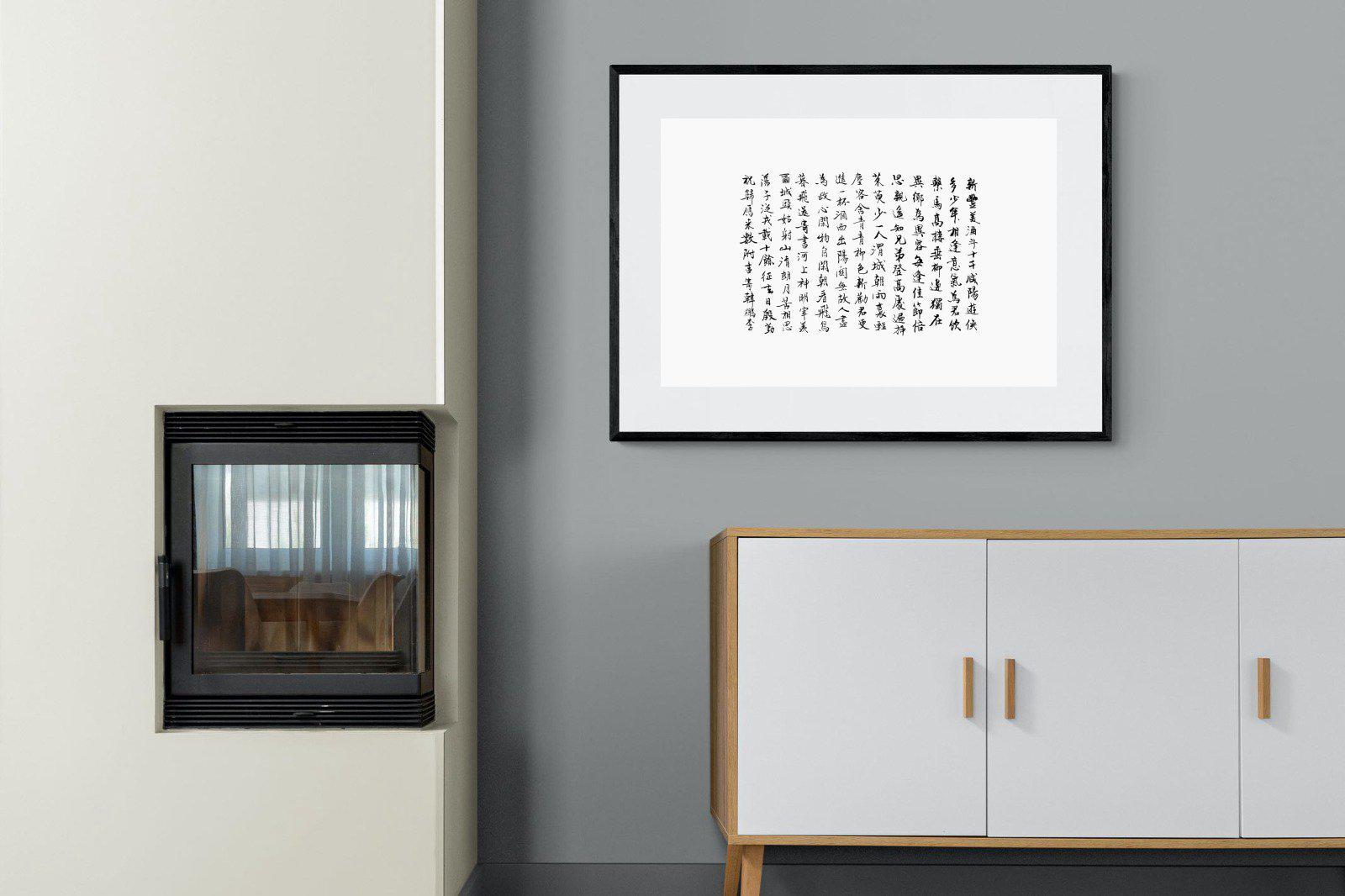 Japanese Calligraphy-Wall_Art-100 x 75cm-Framed Print-Black-Pixalot