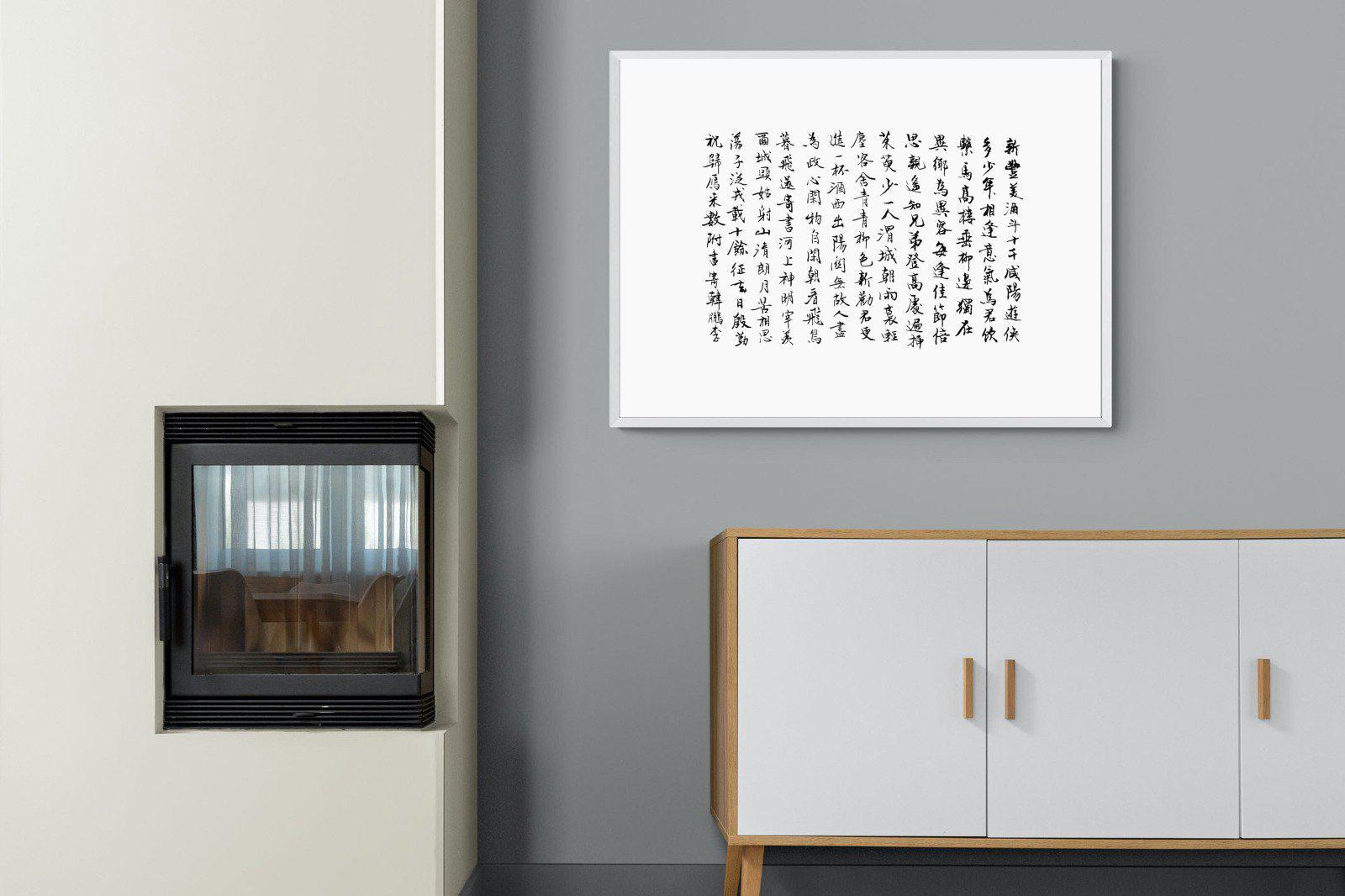 Japanese Calligraphy-Wall_Art-100 x 75cm-Mounted Canvas-White-Pixalot