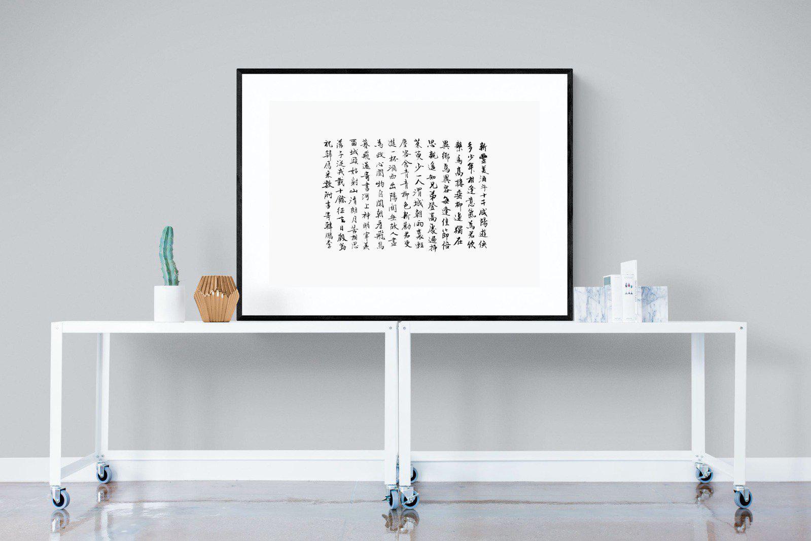 Japanese Calligraphy-Wall_Art-120 x 90cm-Framed Print-Black-Pixalot