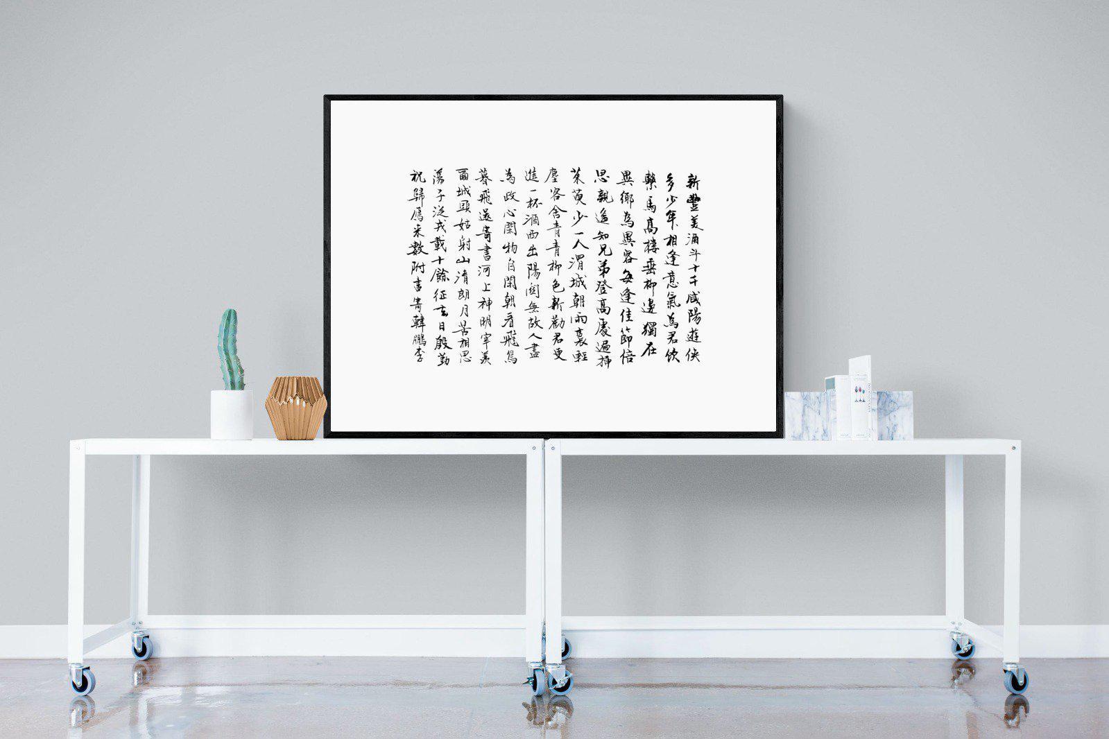 Japanese Calligraphy-Wall_Art-120 x 90cm-Mounted Canvas-Black-Pixalot