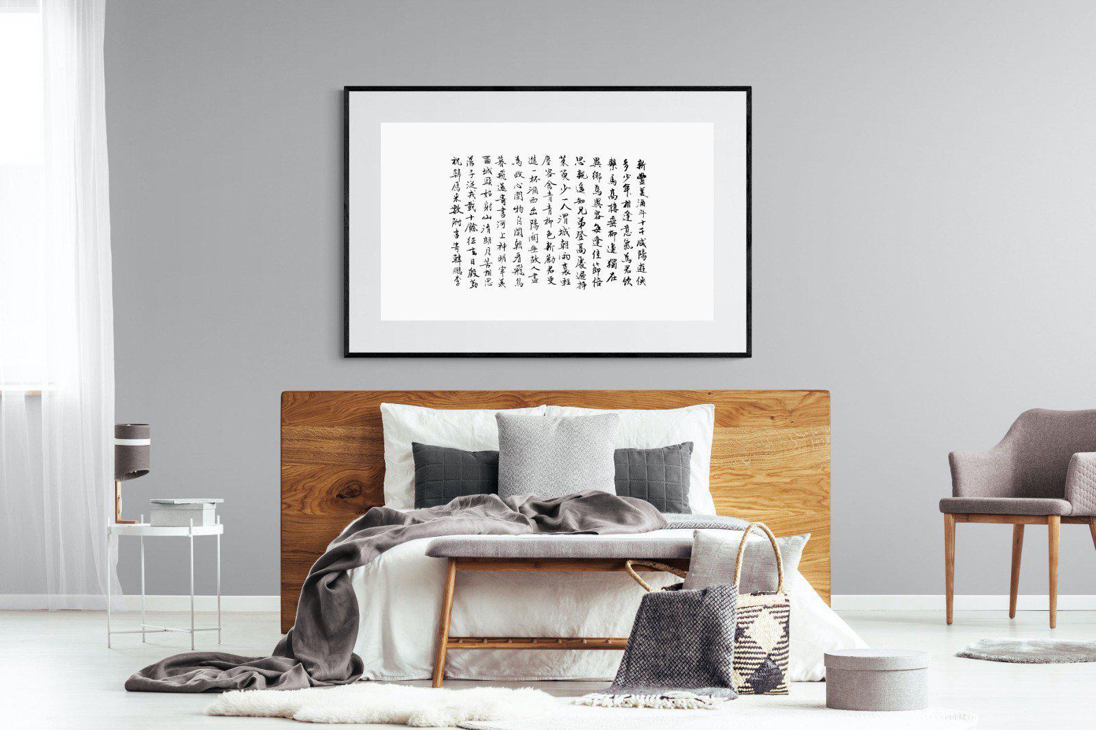 Japanese Calligraphy-Wall_Art-150 x 100cm-Framed Print-Black-Pixalot