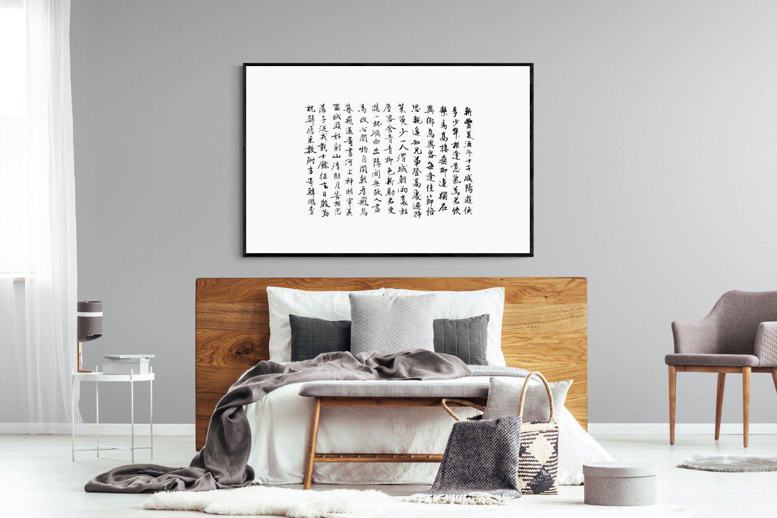 Japanese Calligraphy-Wall_Art-150 x 100cm-Mounted Canvas-Black-Pixalot