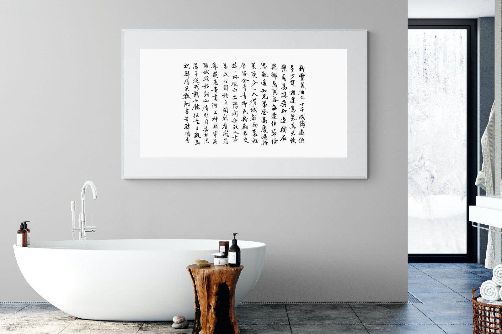Japanese Calligraphy-Wall_Art-180 x 110cm-Framed Print-White-Pixalot