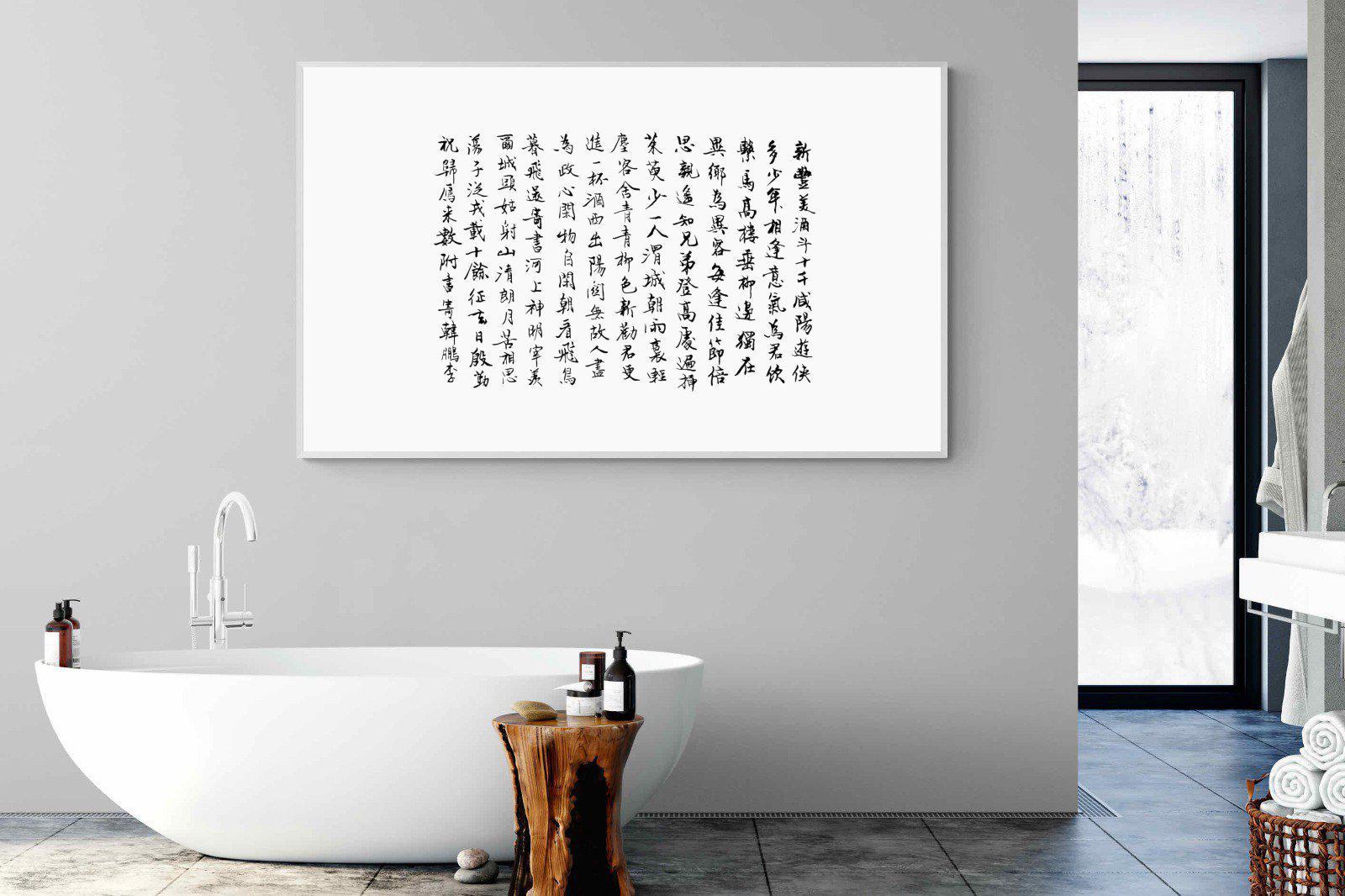 Japanese Calligraphy-Wall_Art-180 x 110cm-Mounted Canvas-White-Pixalot