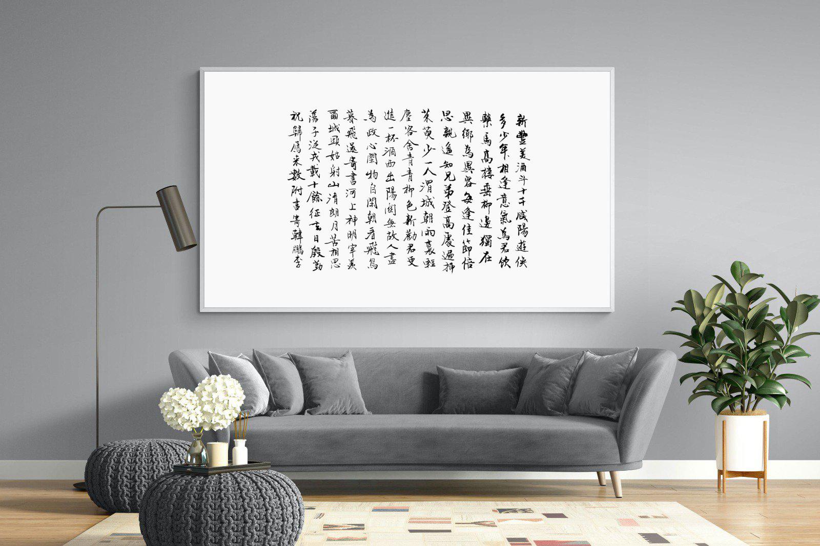 Japanese Calligraphy-Wall_Art-220 x 130cm-Mounted Canvas-White-Pixalot
