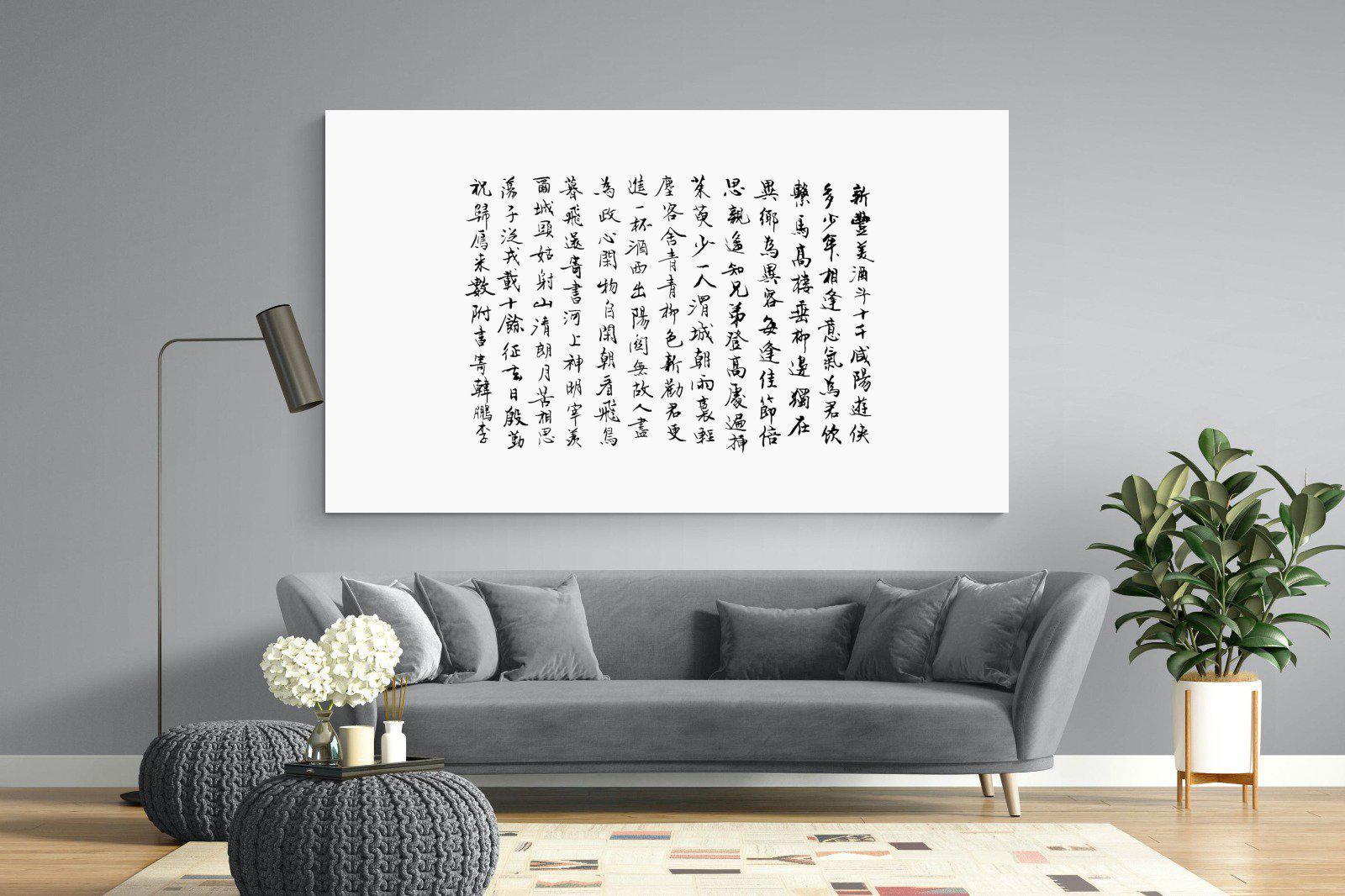 Japanese Calligraphy-Wall_Art-220 x 130cm-Mounted Canvas-No Frame-Pixalot