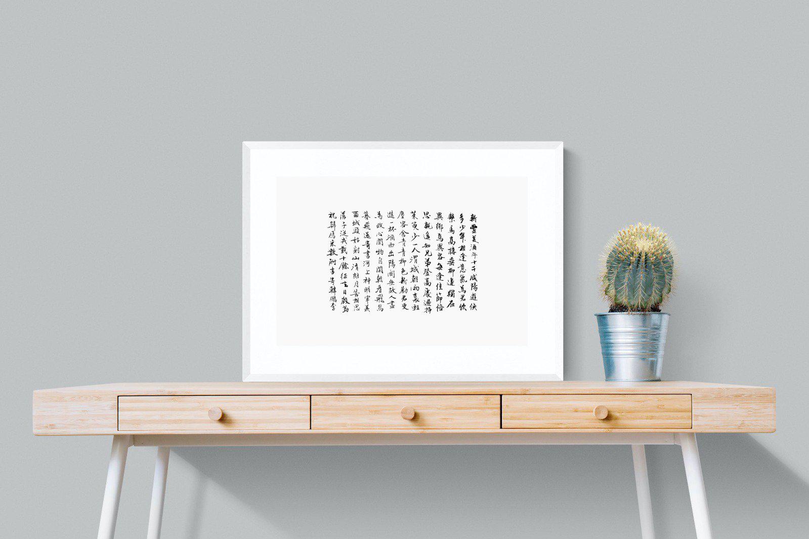 Japanese Calligraphy-Wall_Art-80 x 60cm-Framed Print-White-Pixalot