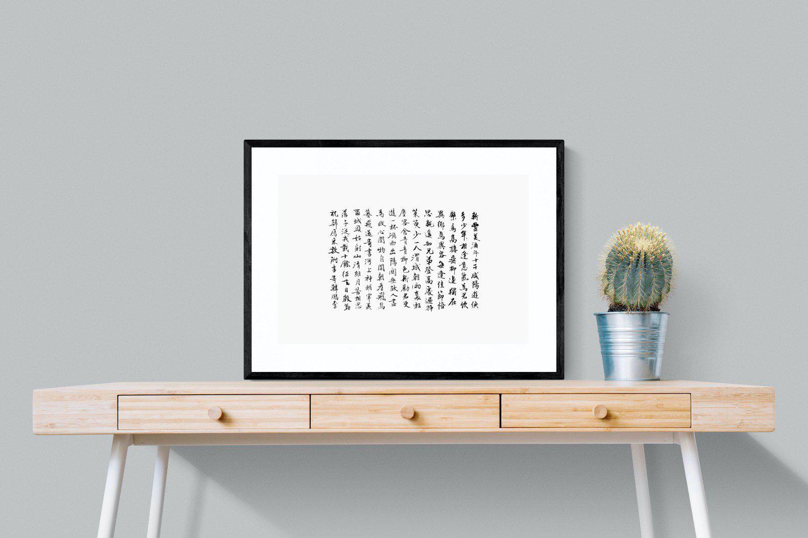 Japanese Calligraphy-Wall_Art-80 x 60cm-Framed Print-Black-Pixalot
