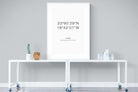 Your Home Coordinates-Wall_Art-90 x 120cm-Framed Print-White-Pixalot