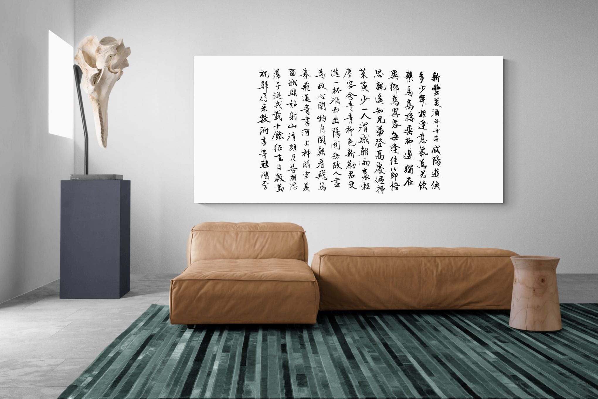 Pixalot Japanese Calligraphy